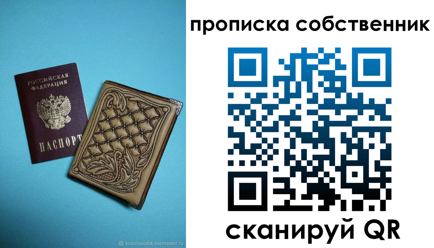 временная регистрация поиск в Кирово-Чепецке