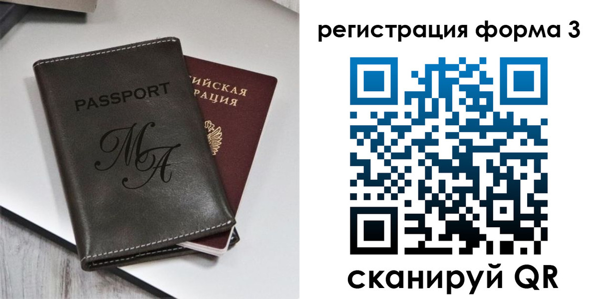 регистрация для дет. сада в Кирово-Чепецке