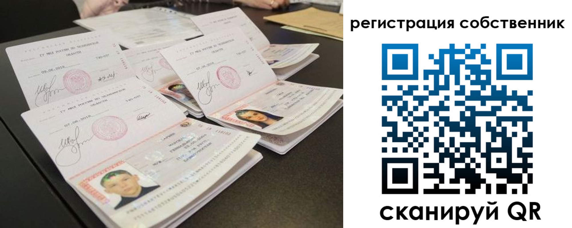 прописка иностранных граждан в Кирово-Чепецке