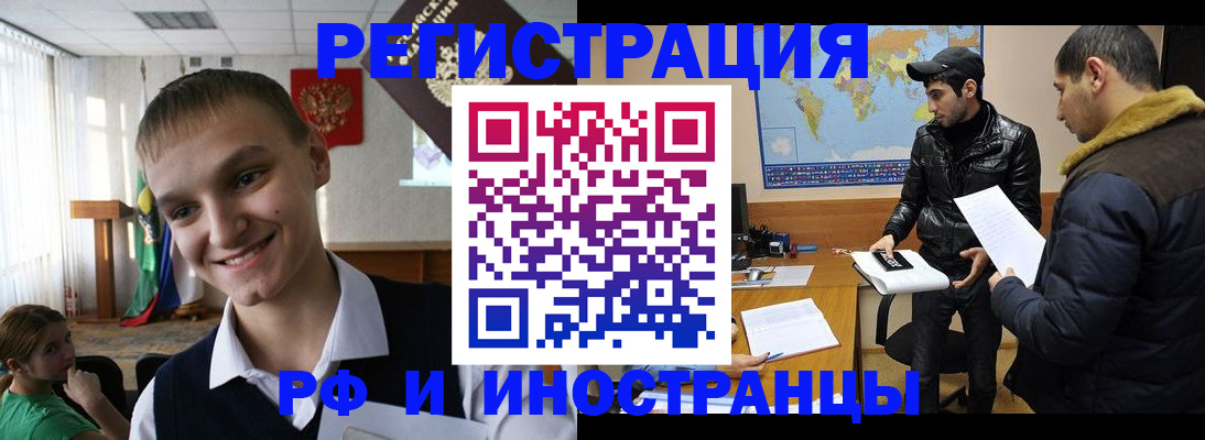 временная регистрация в квартире в Кирово-Чепецке