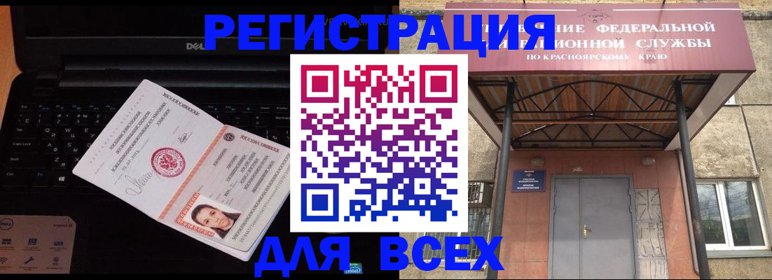 временная регистрация гарантия в Кирово-Чепецке