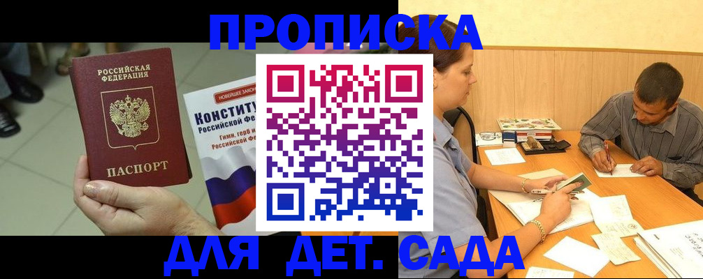 прописка в квартире в Кирово-Чепецке