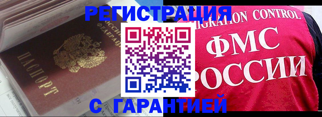 прописка в квартире в Кирово-Чепецке