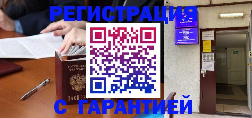 регистрация для школы в Кирово-Чепецке