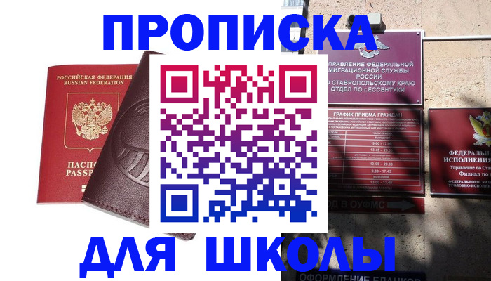 где прописаться в Кирово-Чепецке