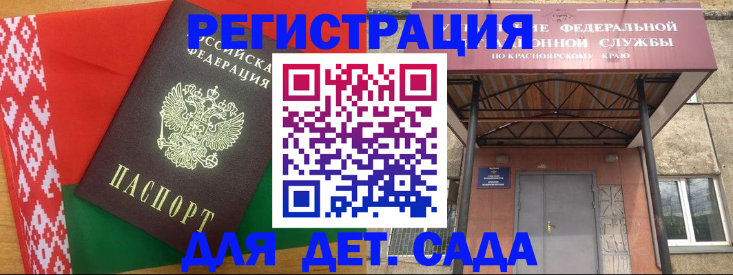 прописка ребенка в Кирово-Чепецке